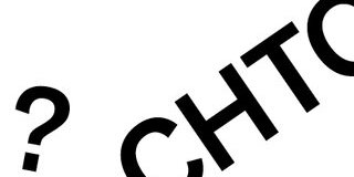 Chto Delat ?