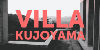 Villa Kujoyama : la Médicis nippone ?
